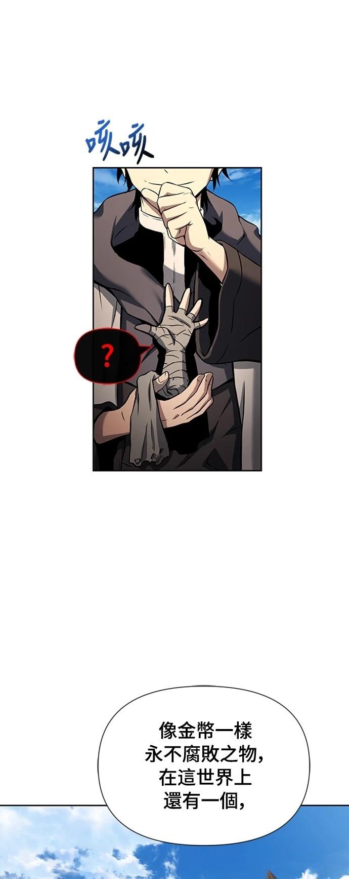 第3话65