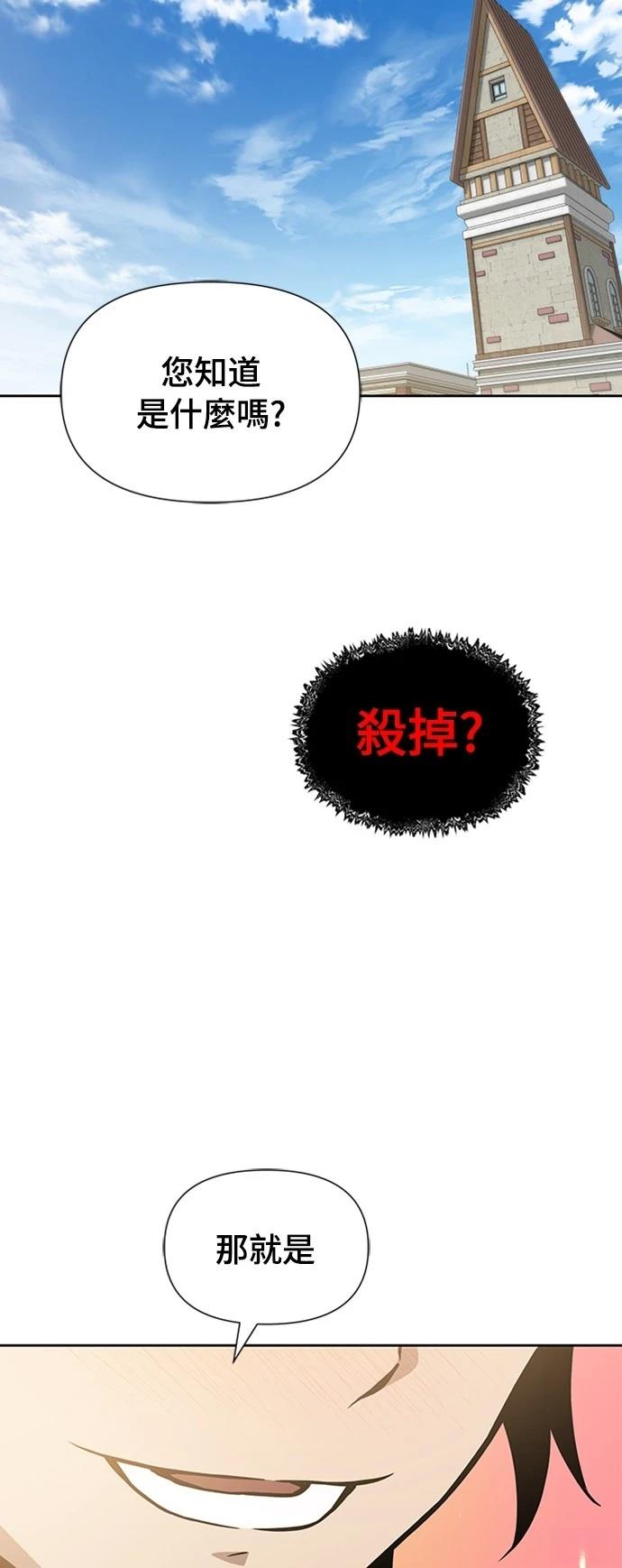 第3话66