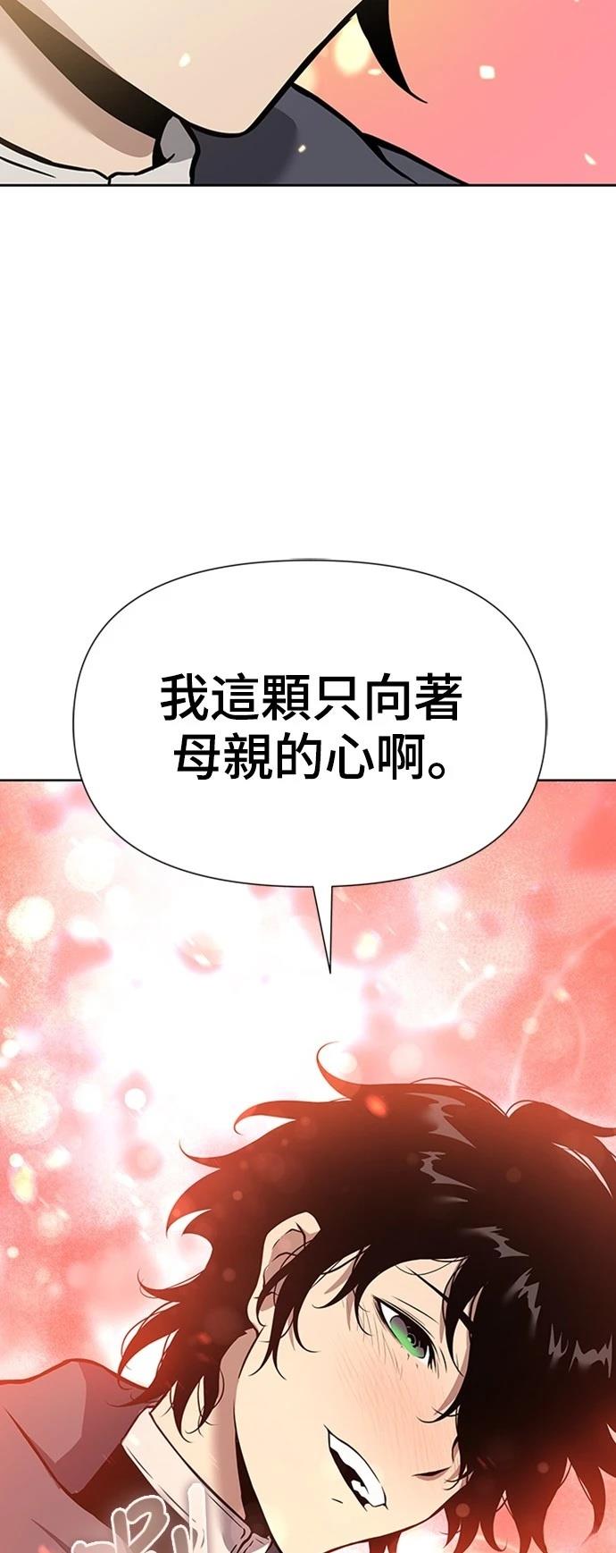 第3话67