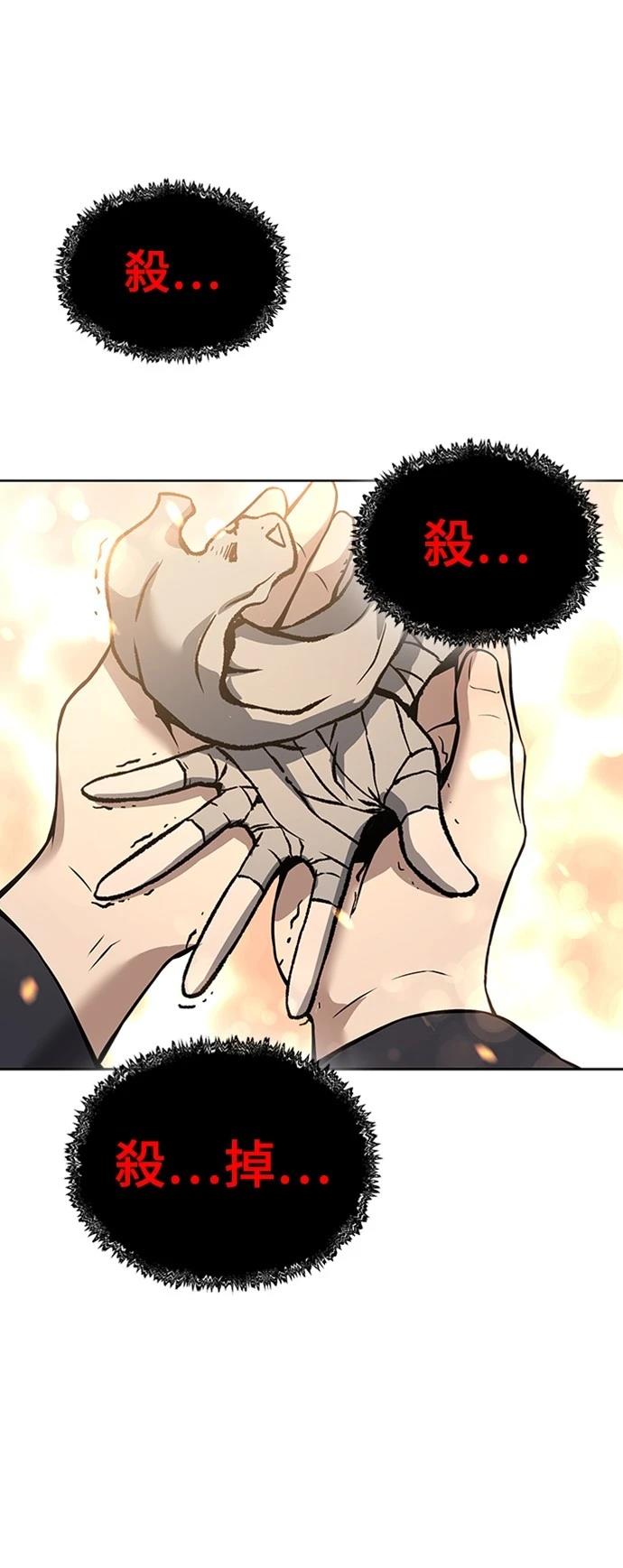 第3话69