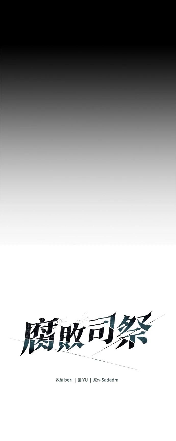 第3话7