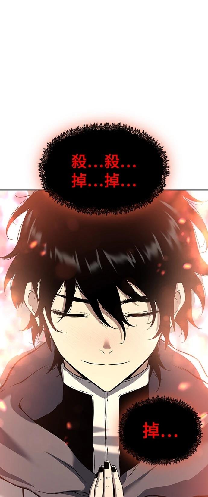 第3话70