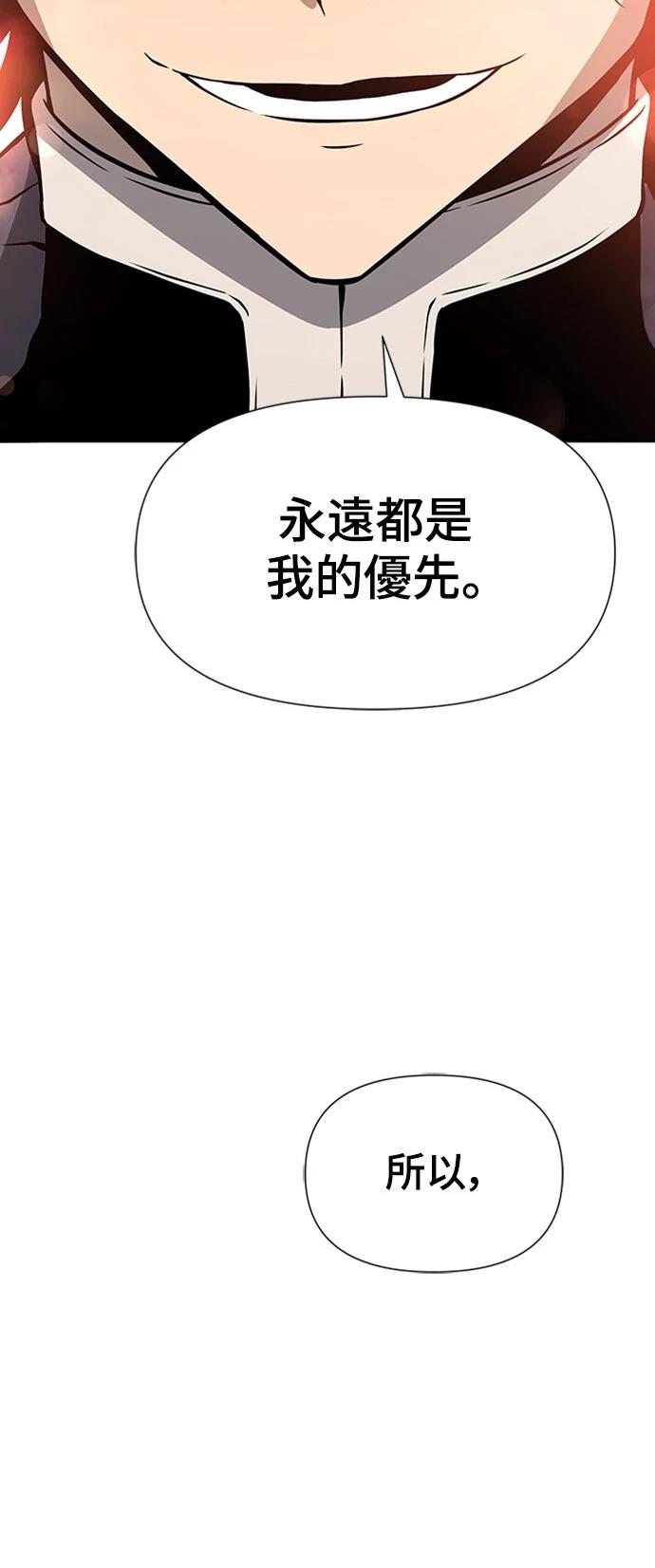 第3话72