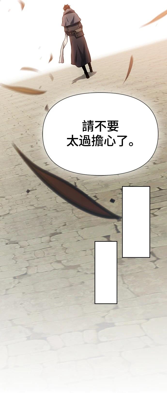 第3话73
