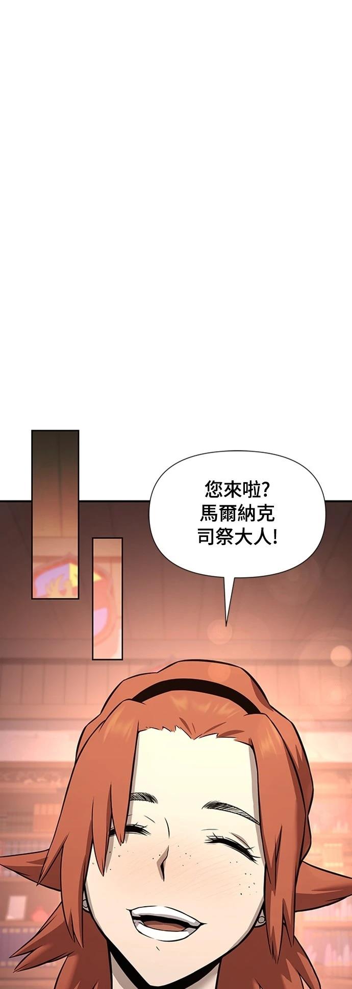 第3话74