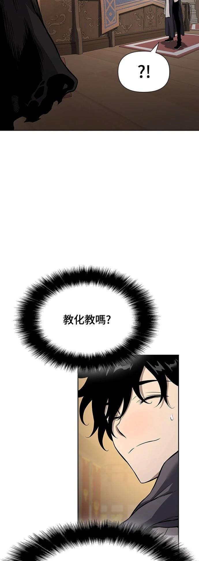 第3话76