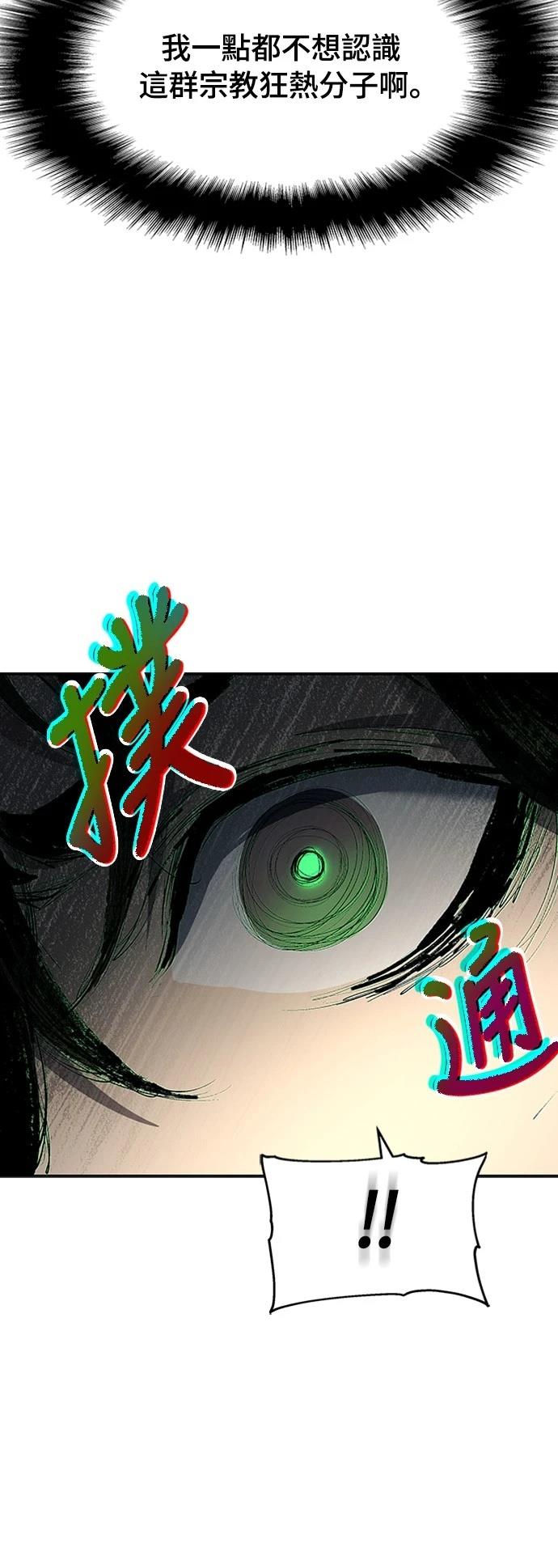 第3话77