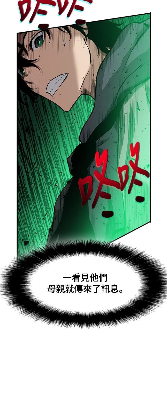第3话79