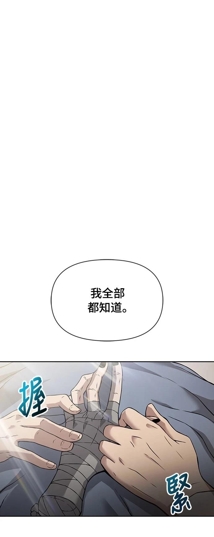 第3话8