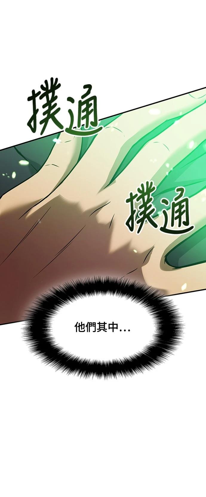 第3话80