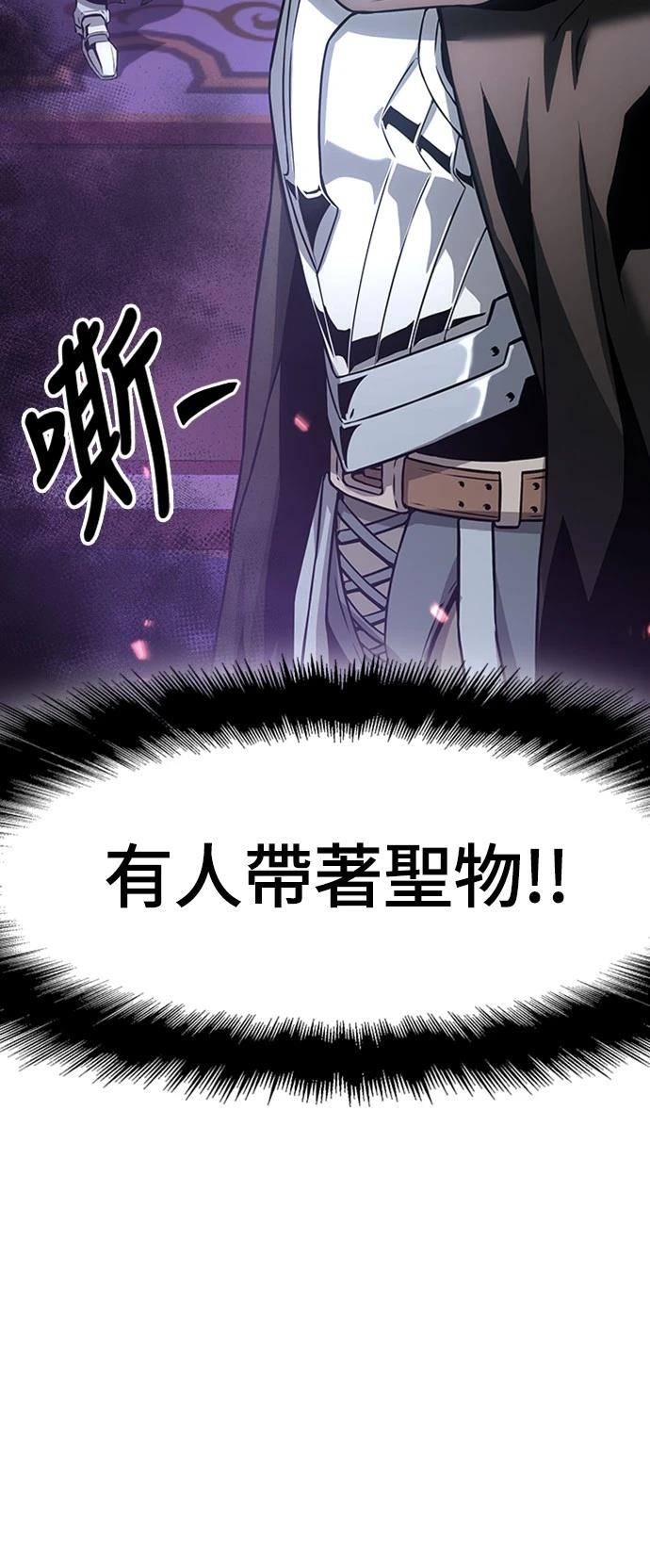 第3话82