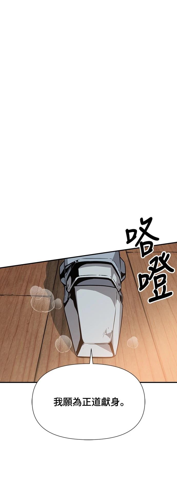 第3话83