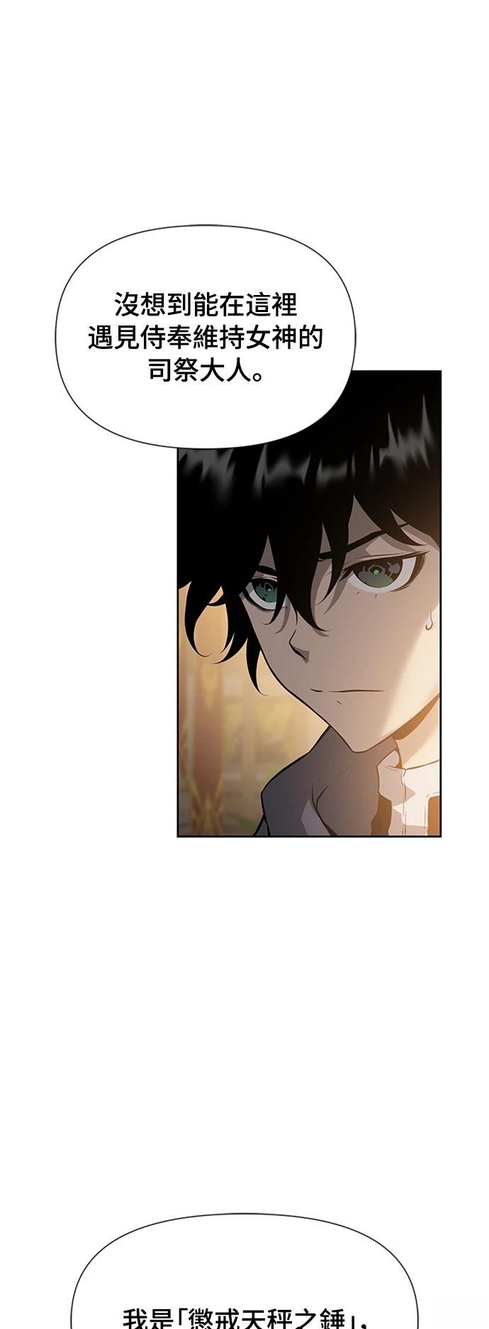 第3话84