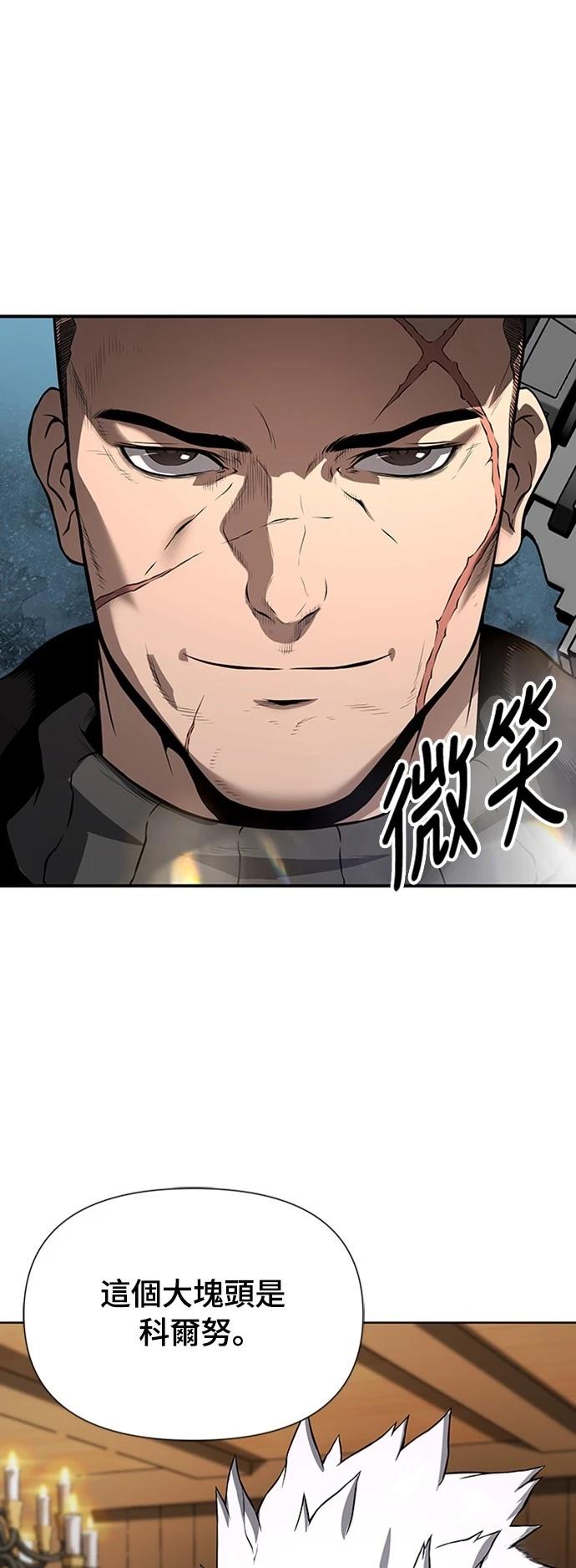 第3话86