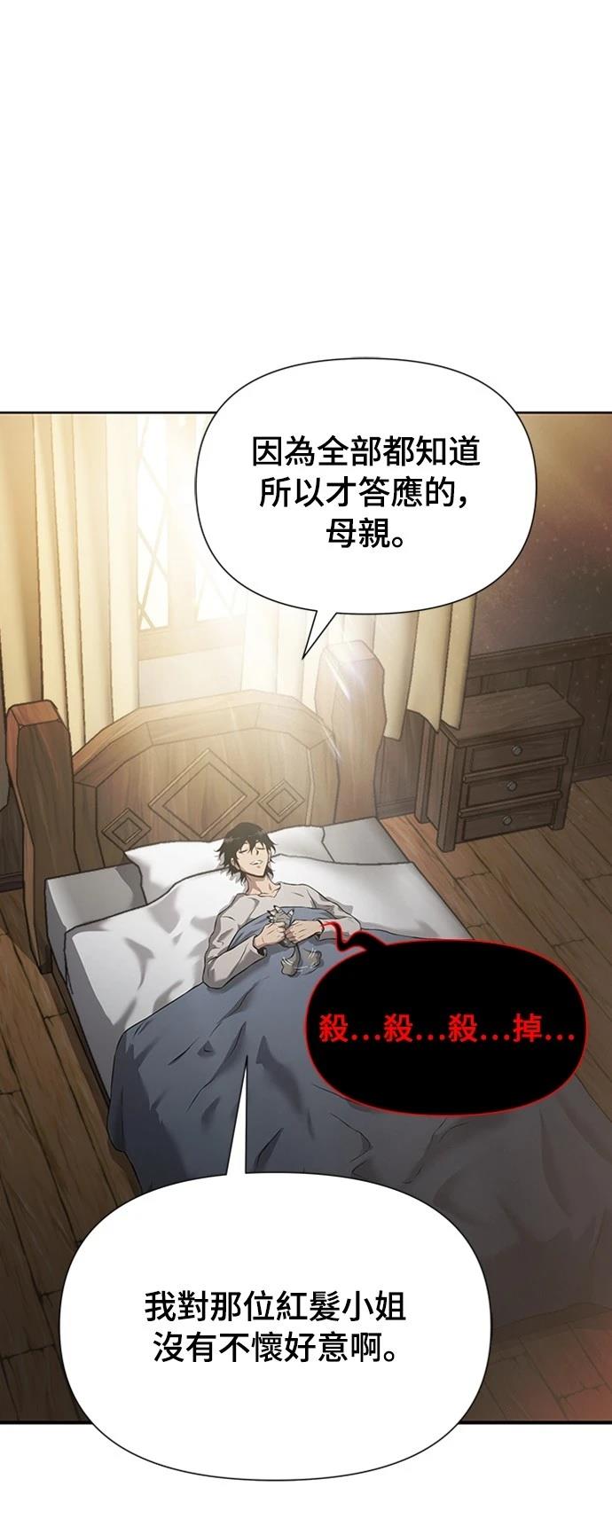 第3话9