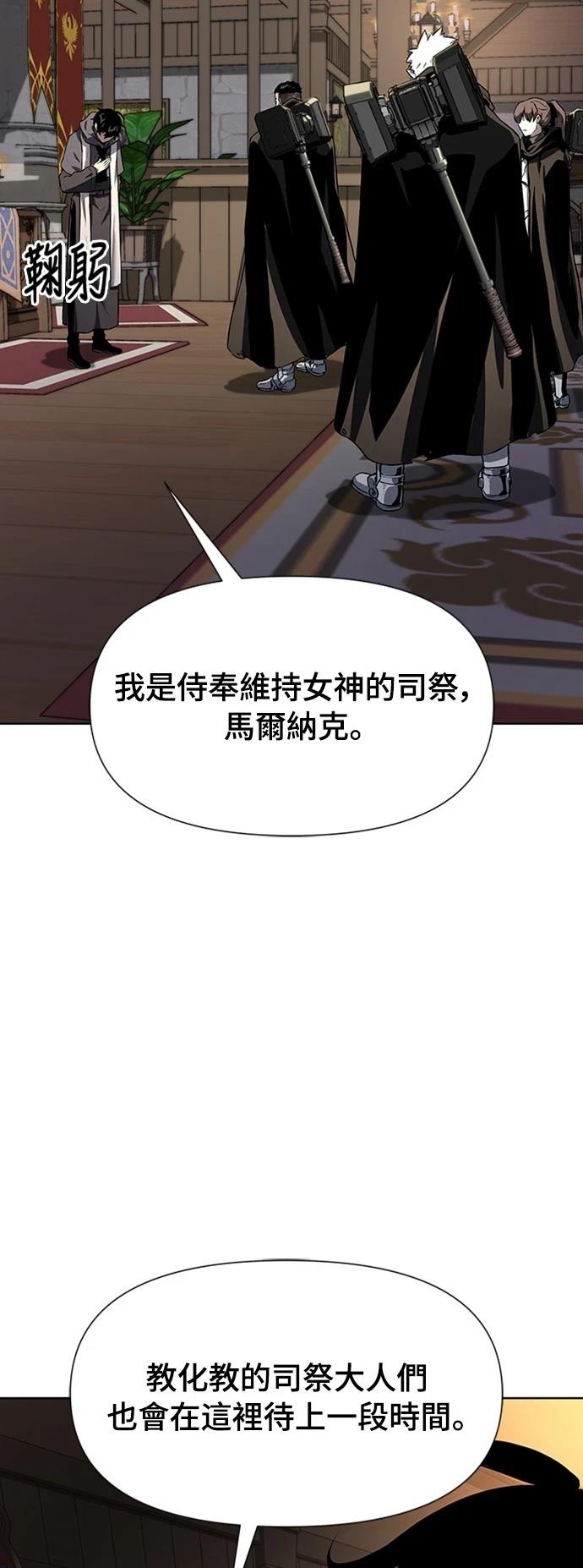 第3话90