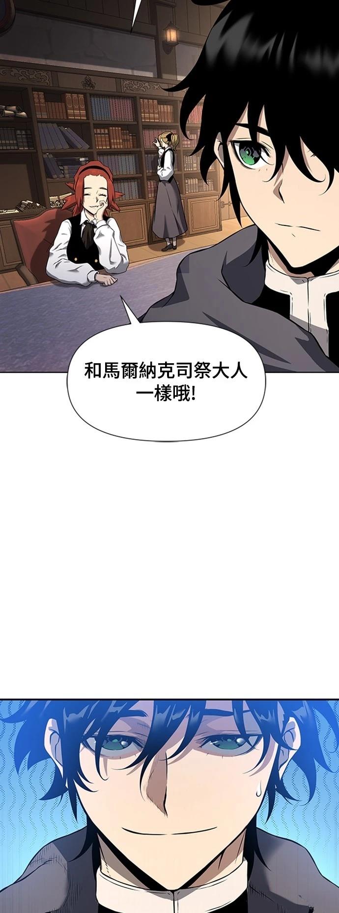 第3话91