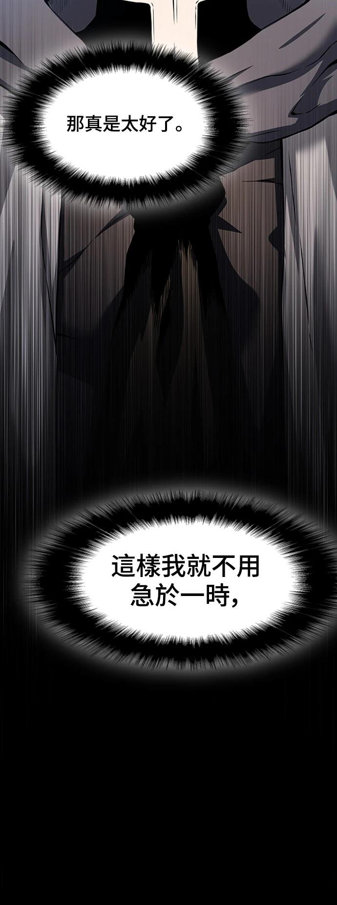 第3话92