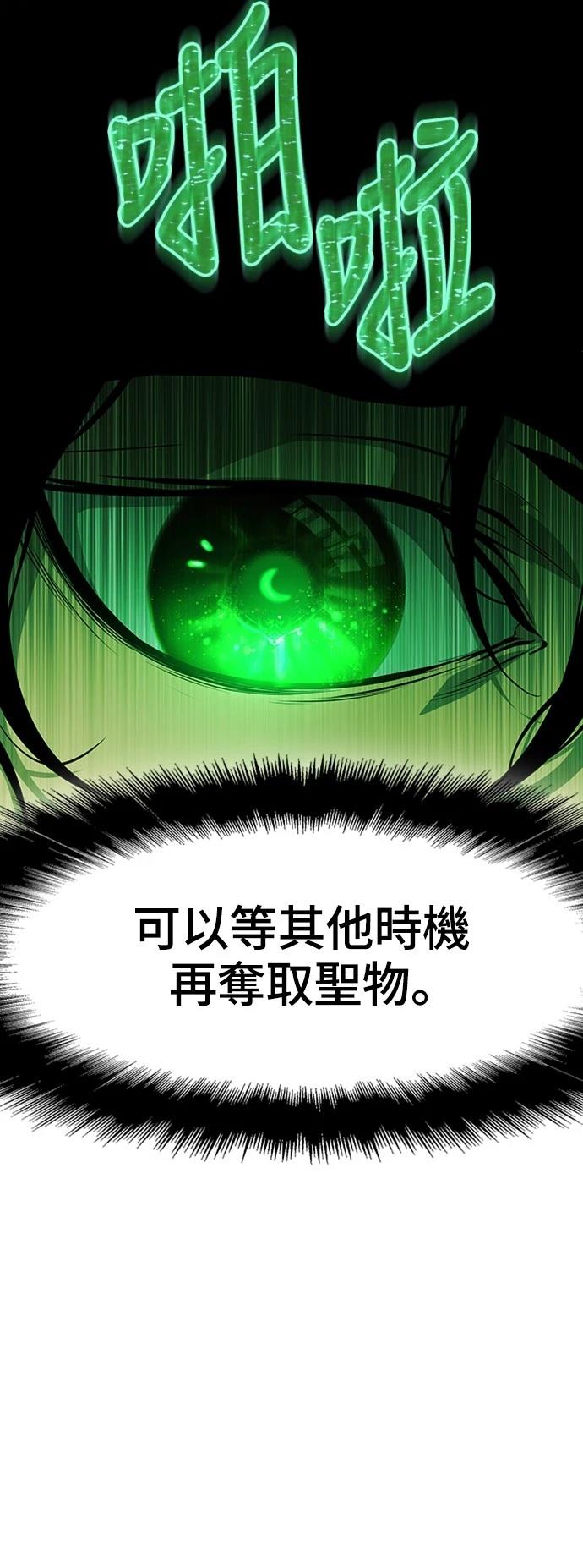 第3话93