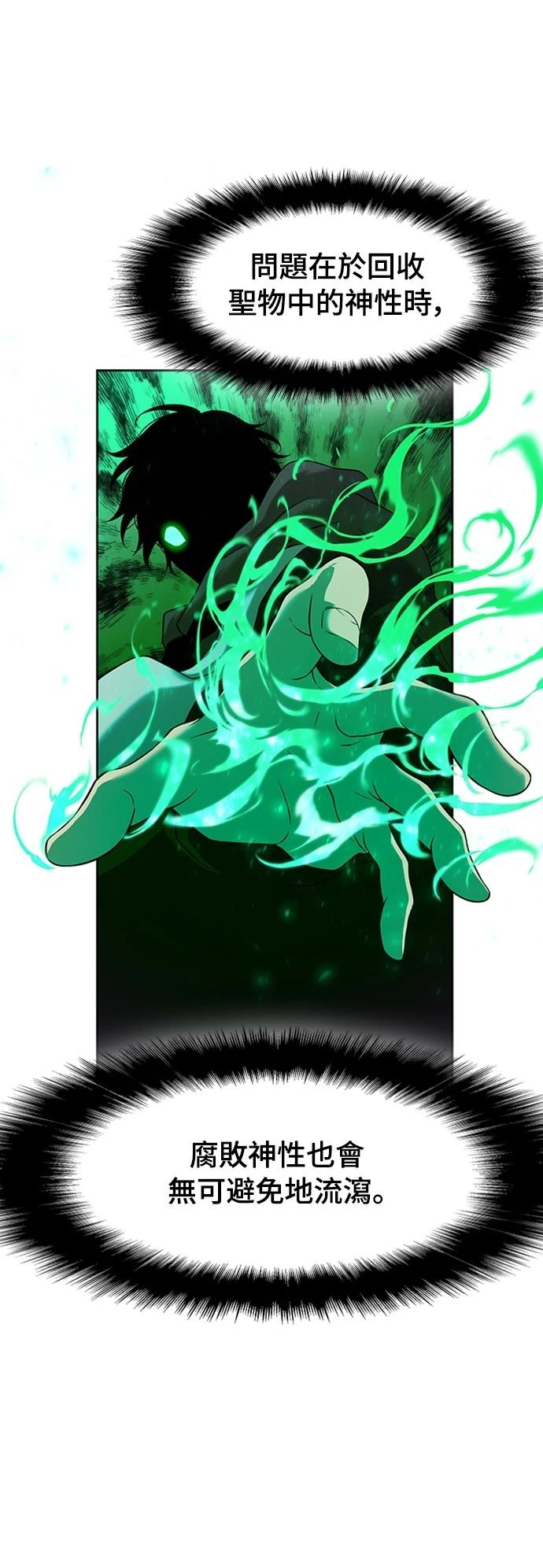 第3话94