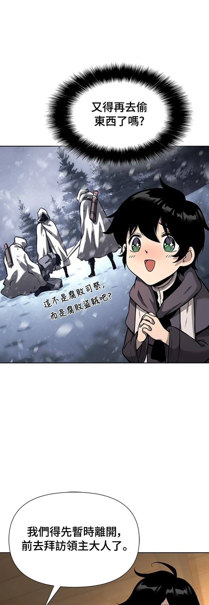 第3话95