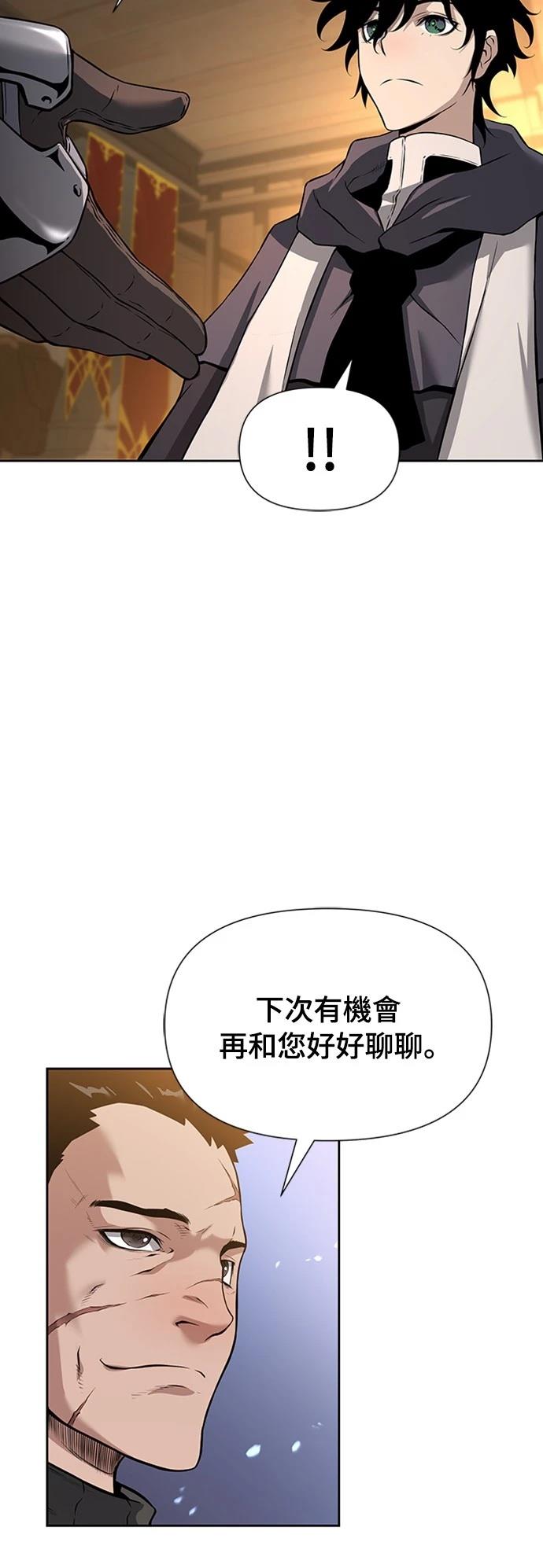 第3话96