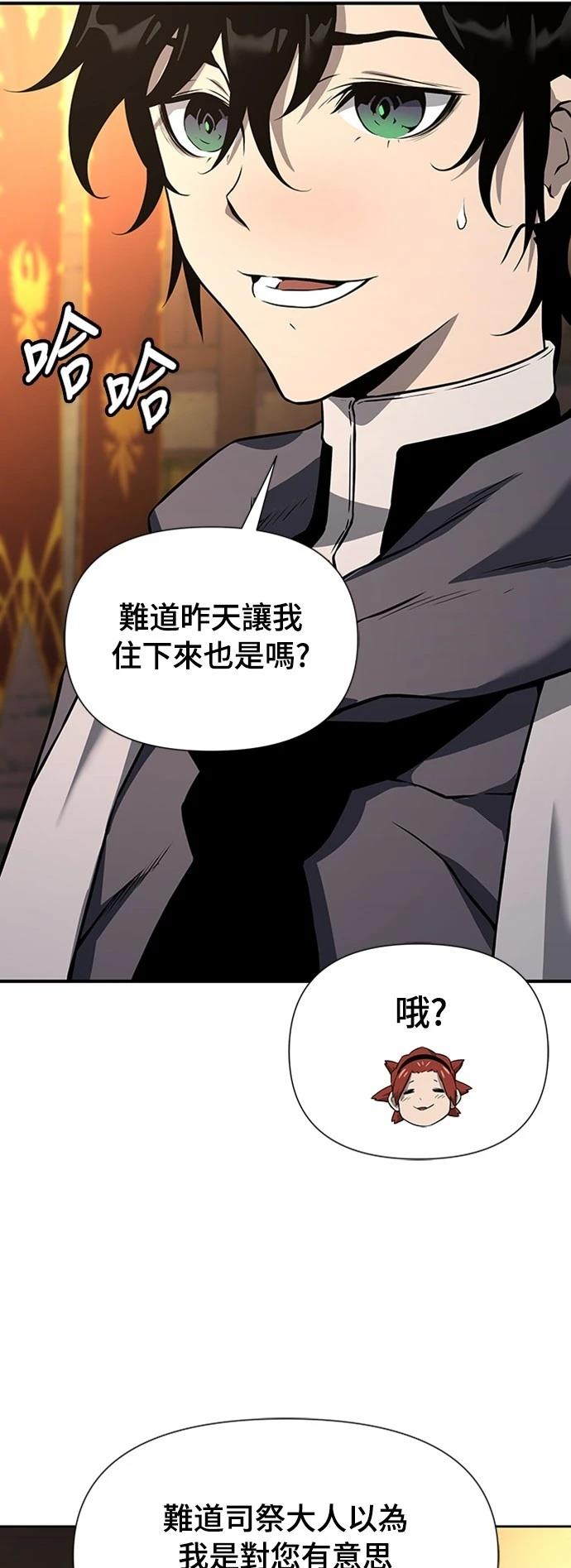 第3话99
