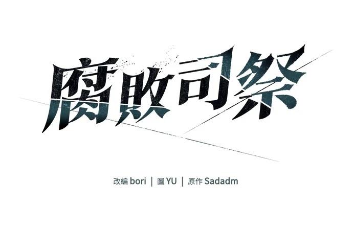 第4话0
