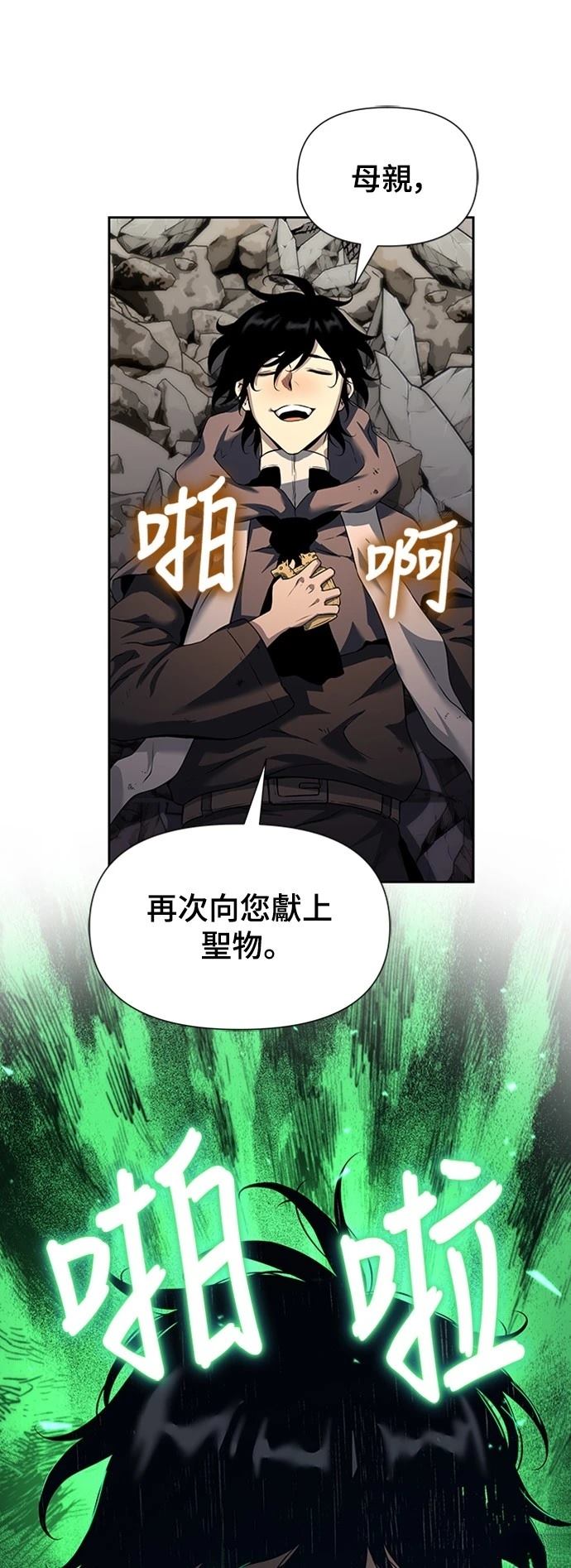 第4话102