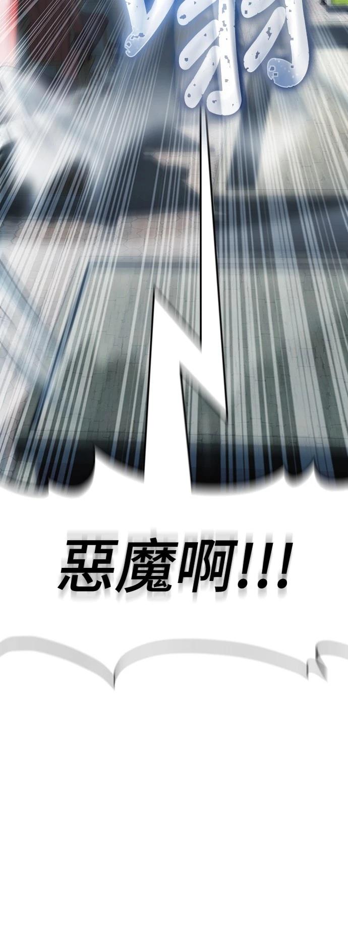 第4话11