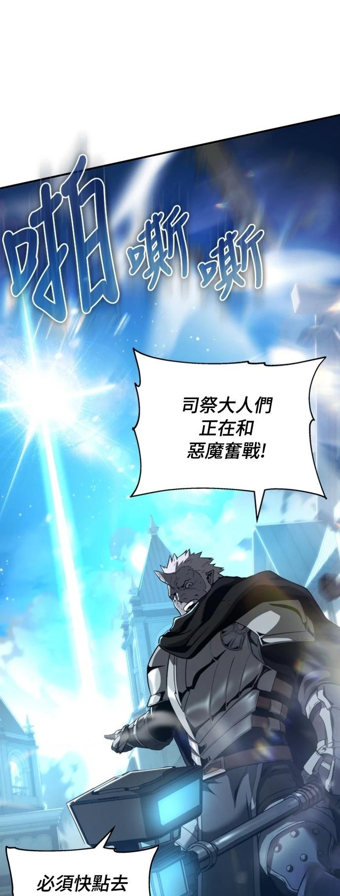第4话13