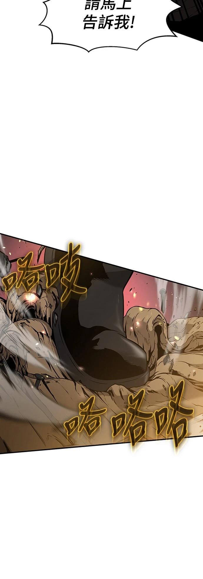 第4话20