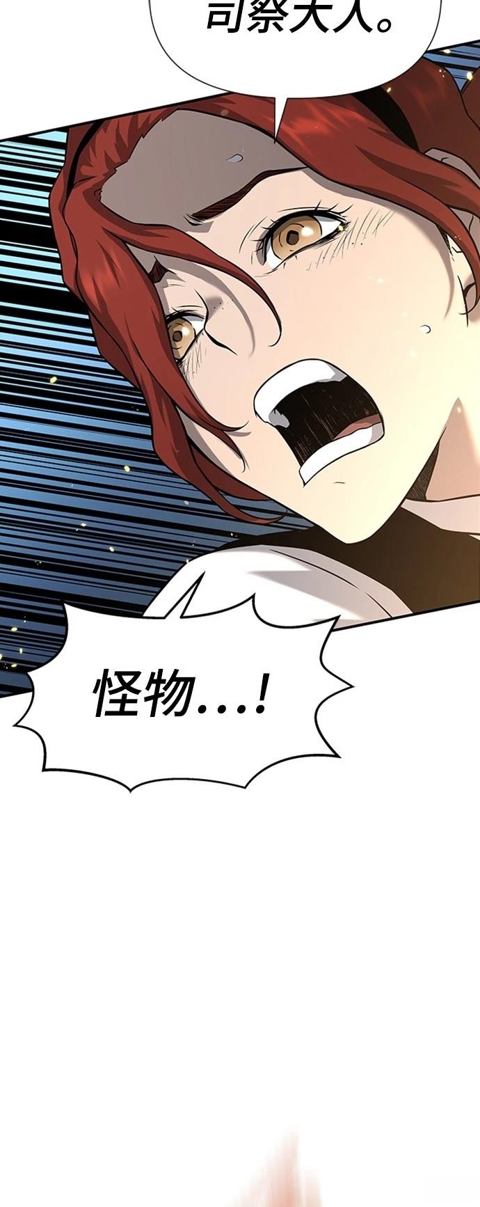 第4话27
