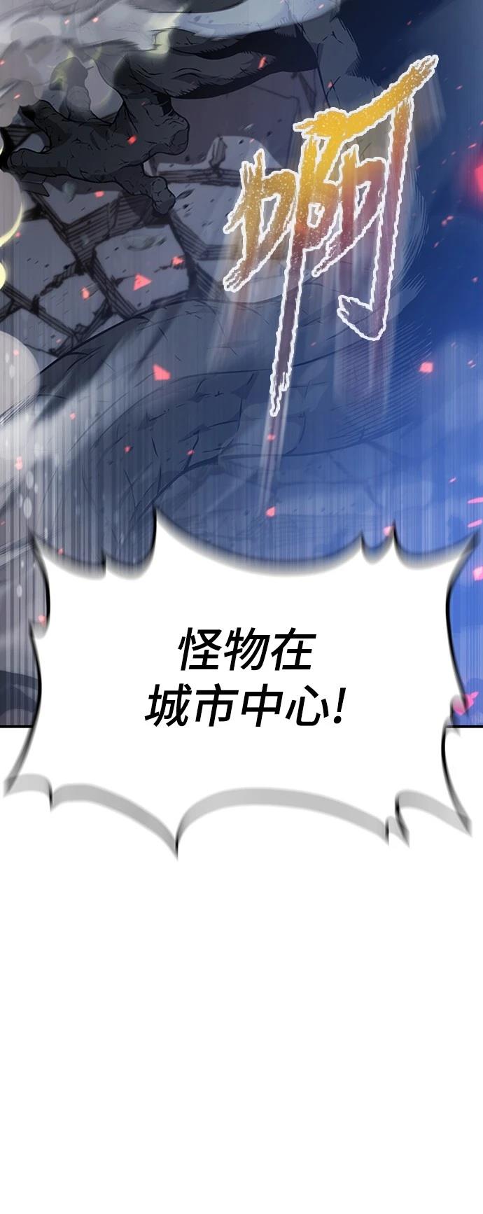 第4话29