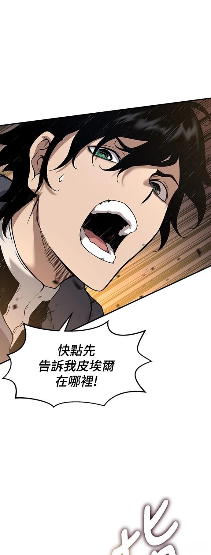 第4话30