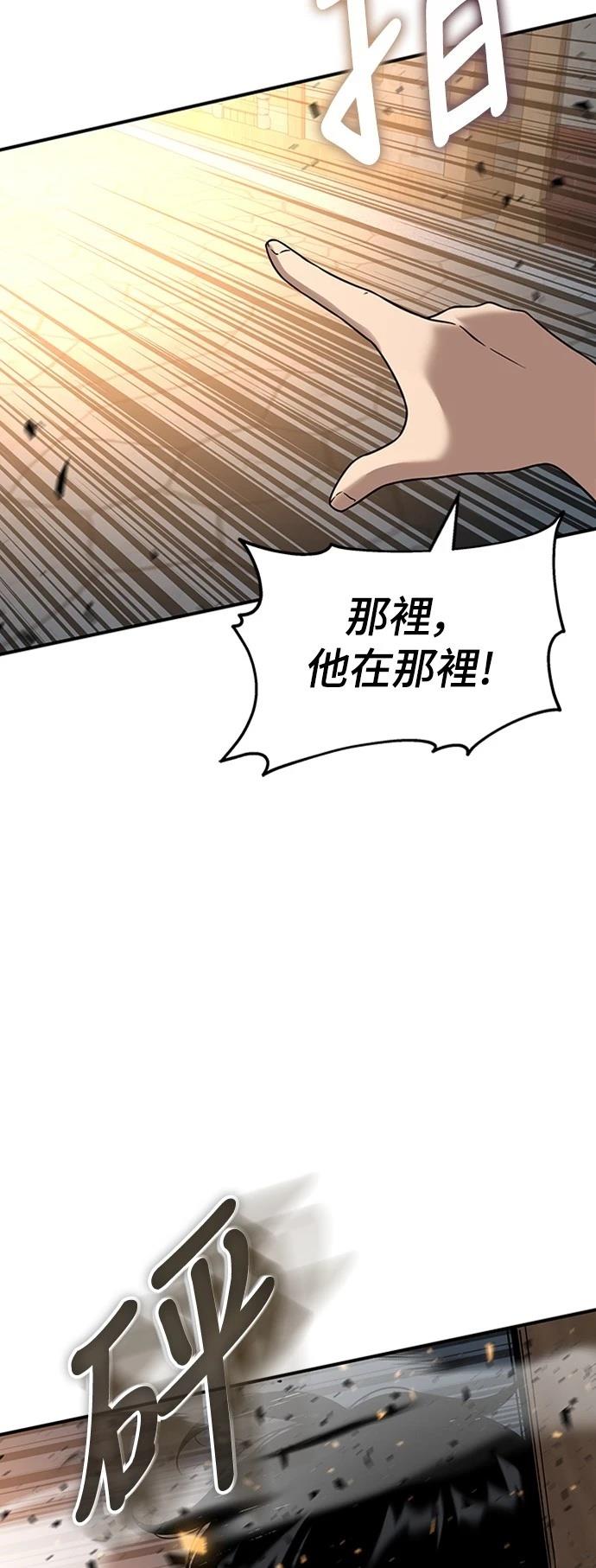 第4话31
