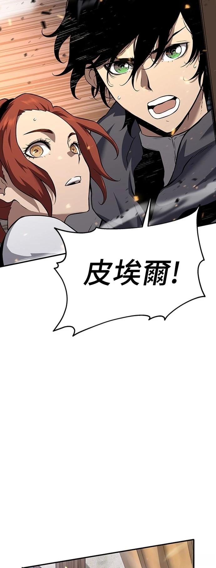 第4话32