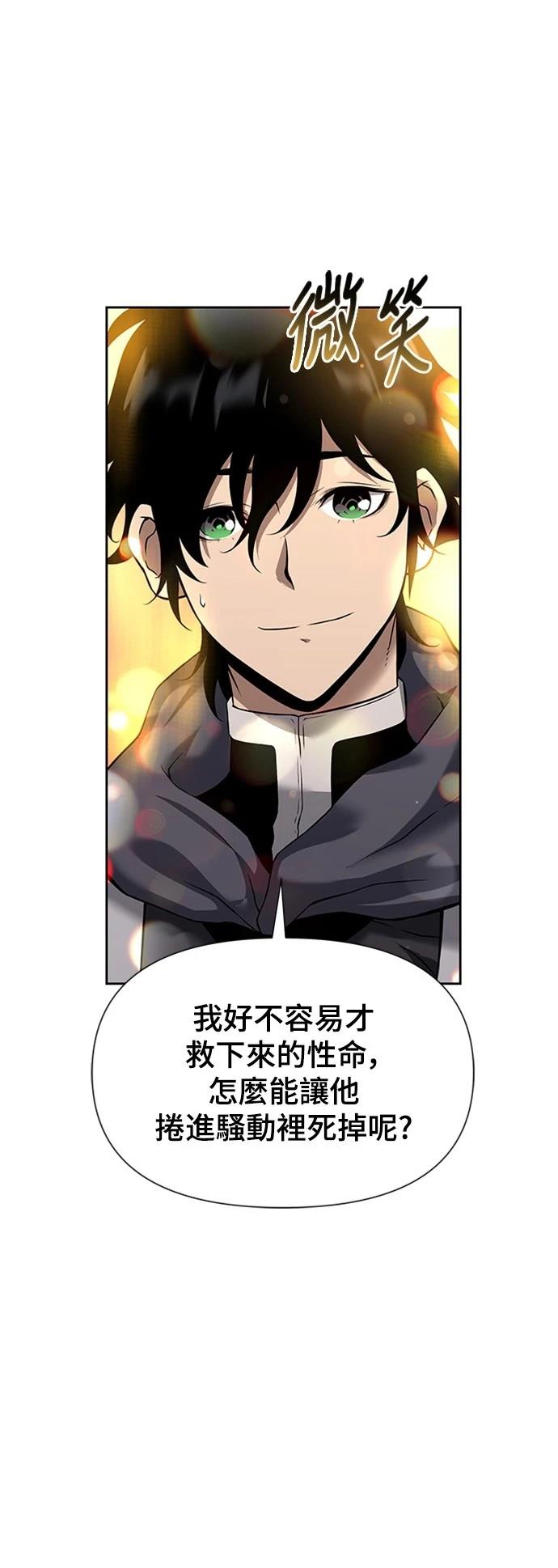第4话35