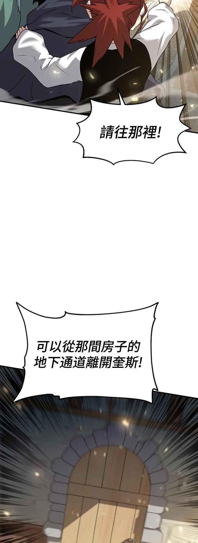 第4话44