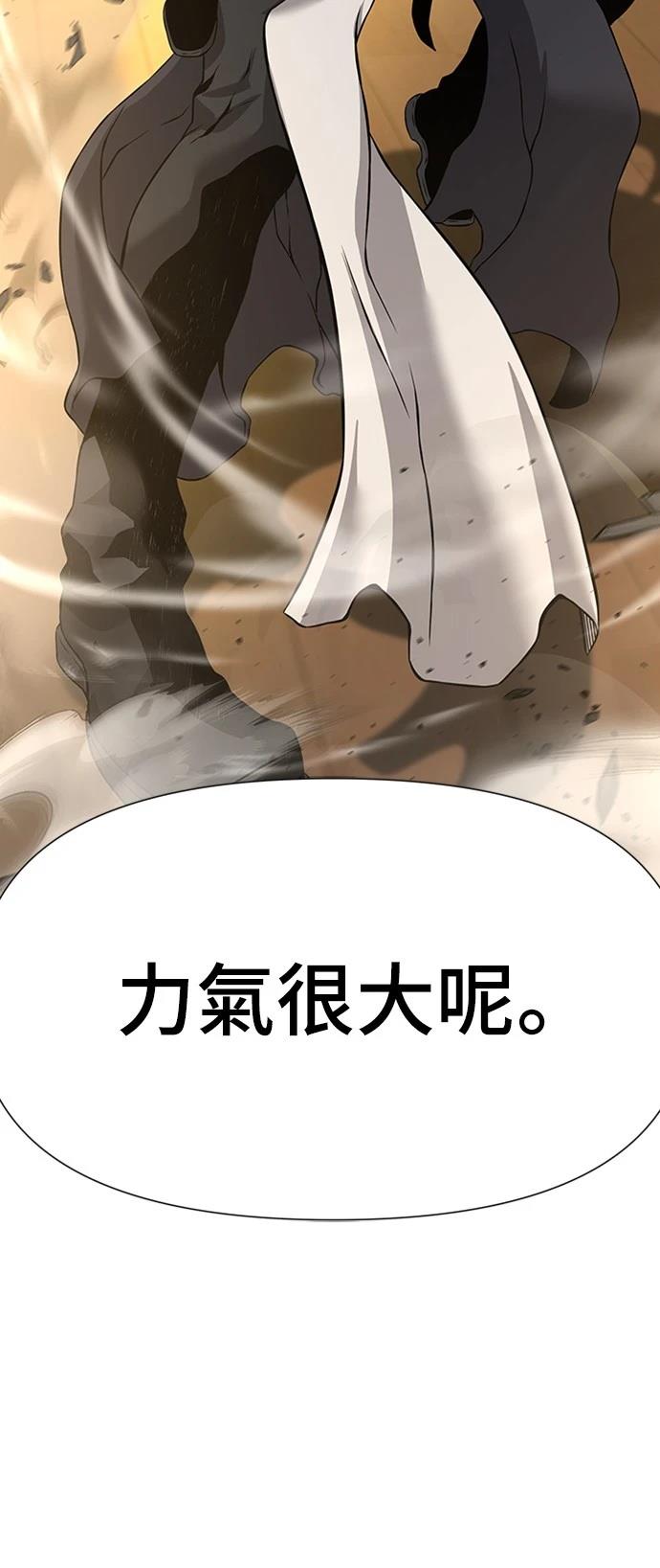 第4话51