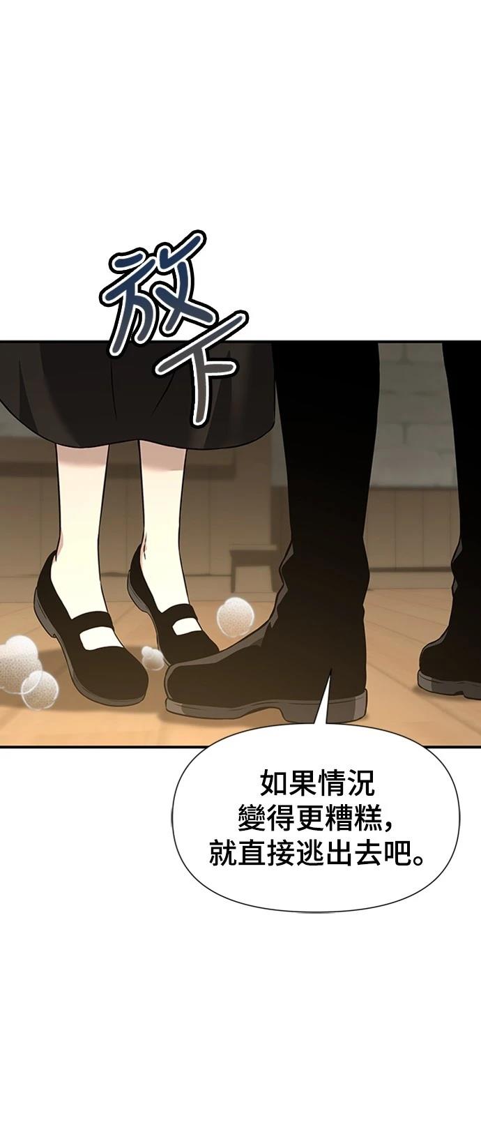 第4话52