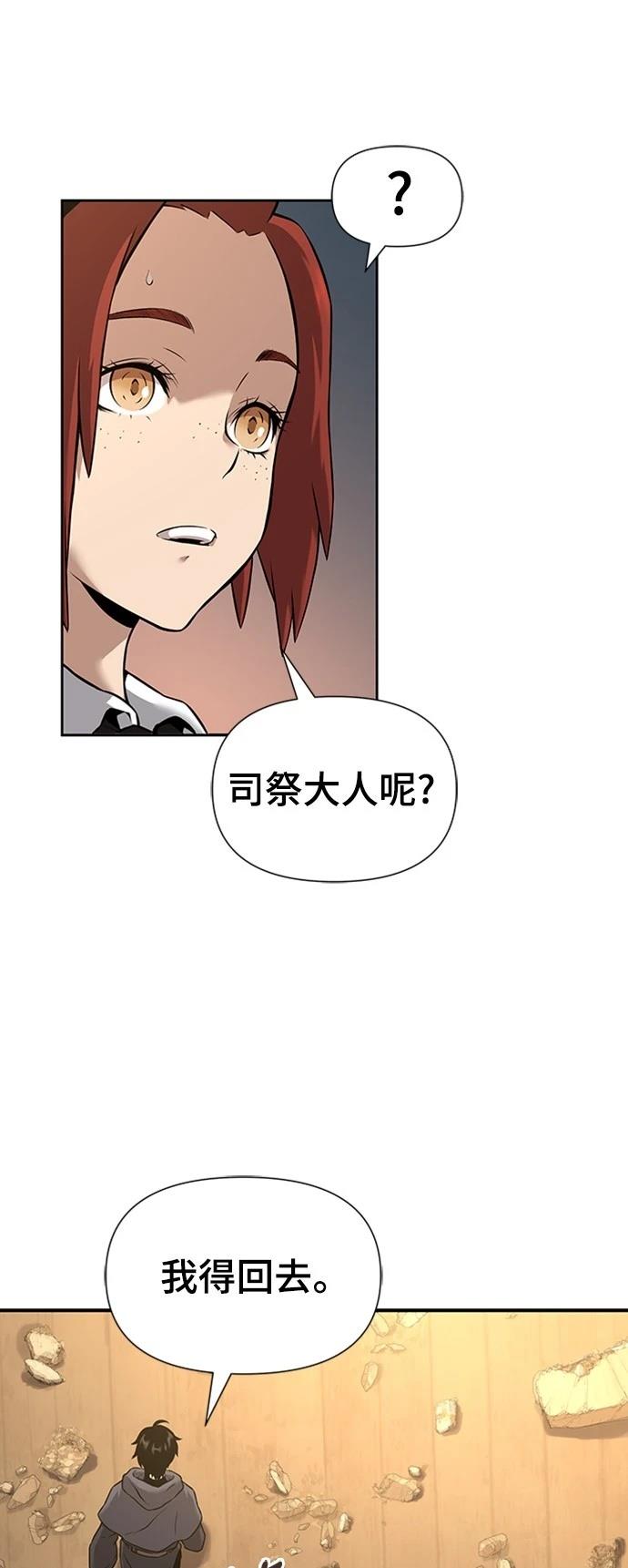 第4话53