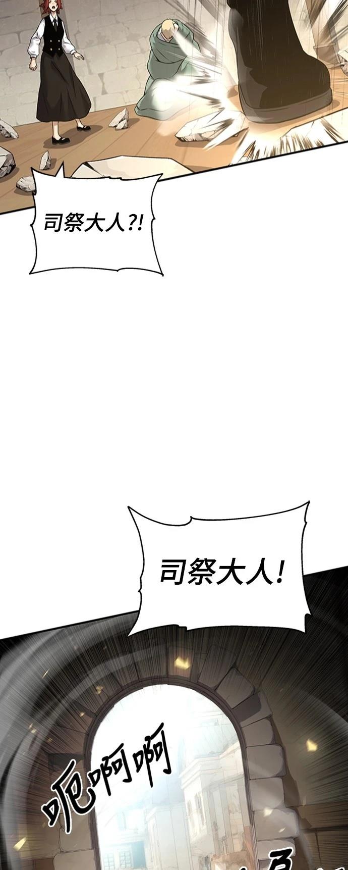 第4话55