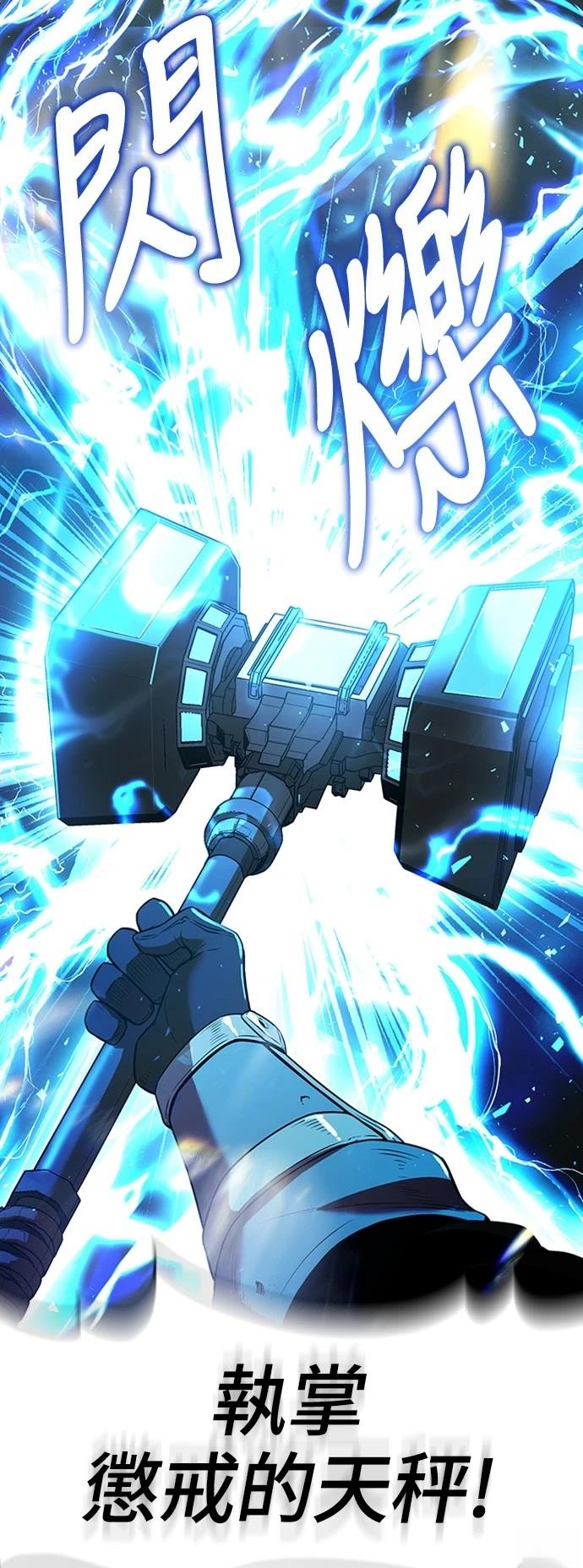 第4话6