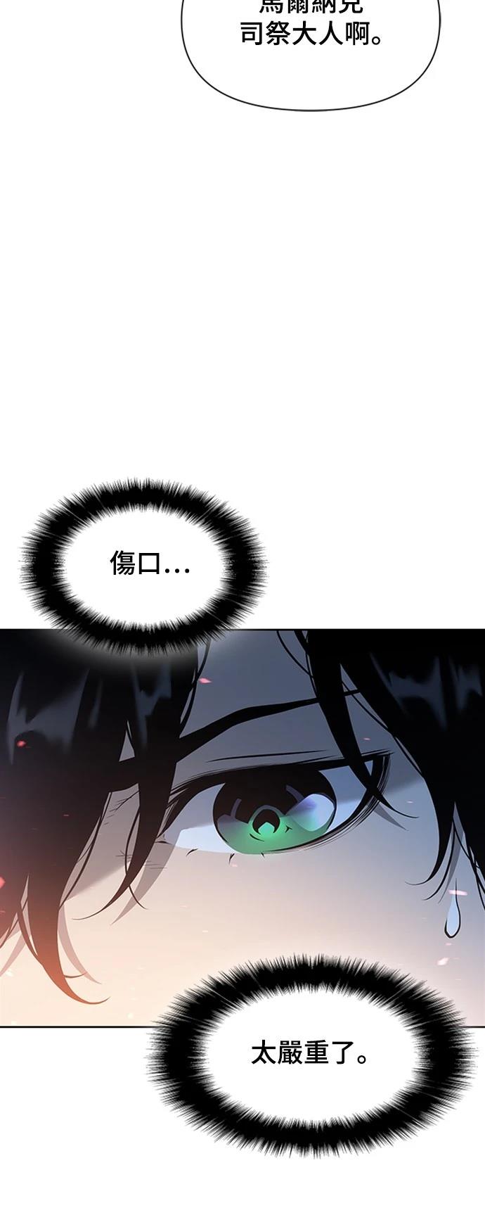 第4话61