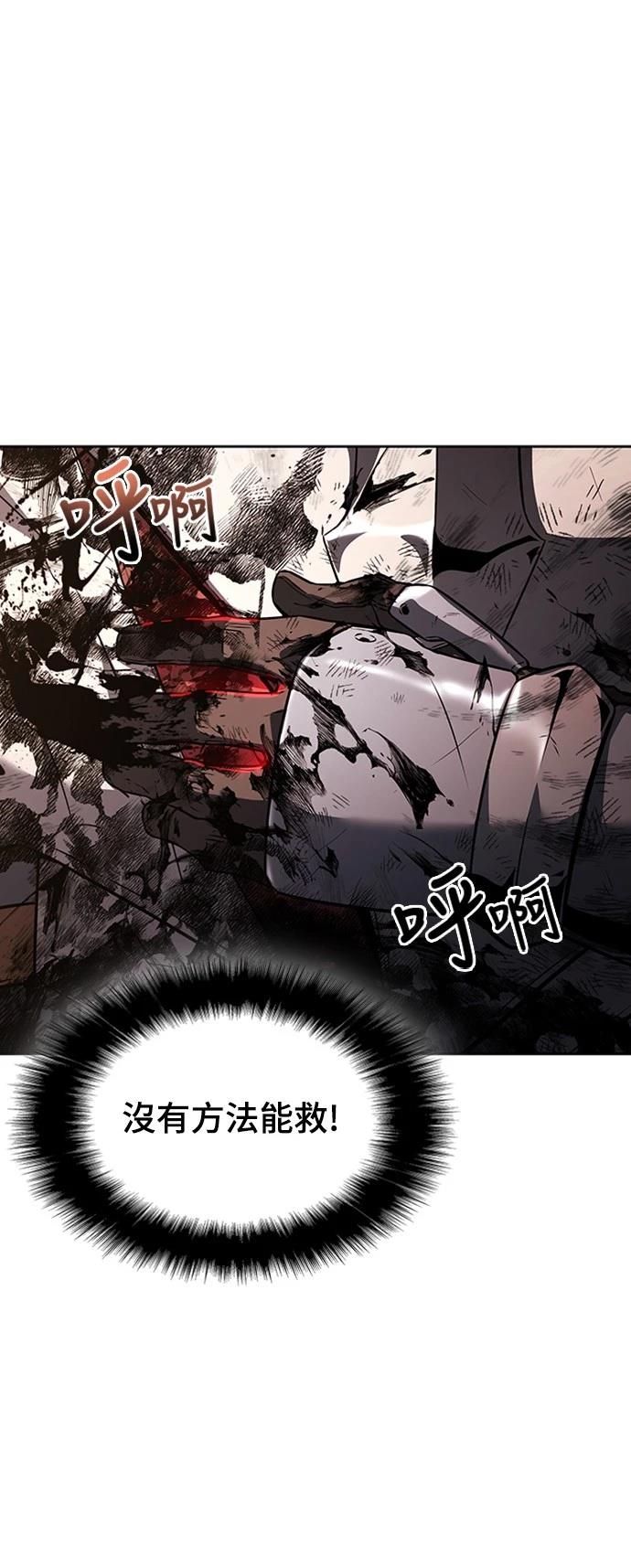 第4话62