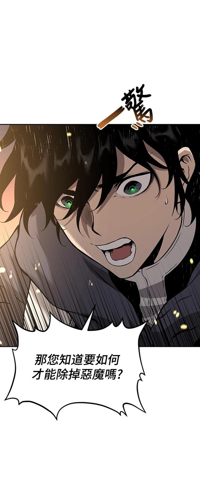 第4话66