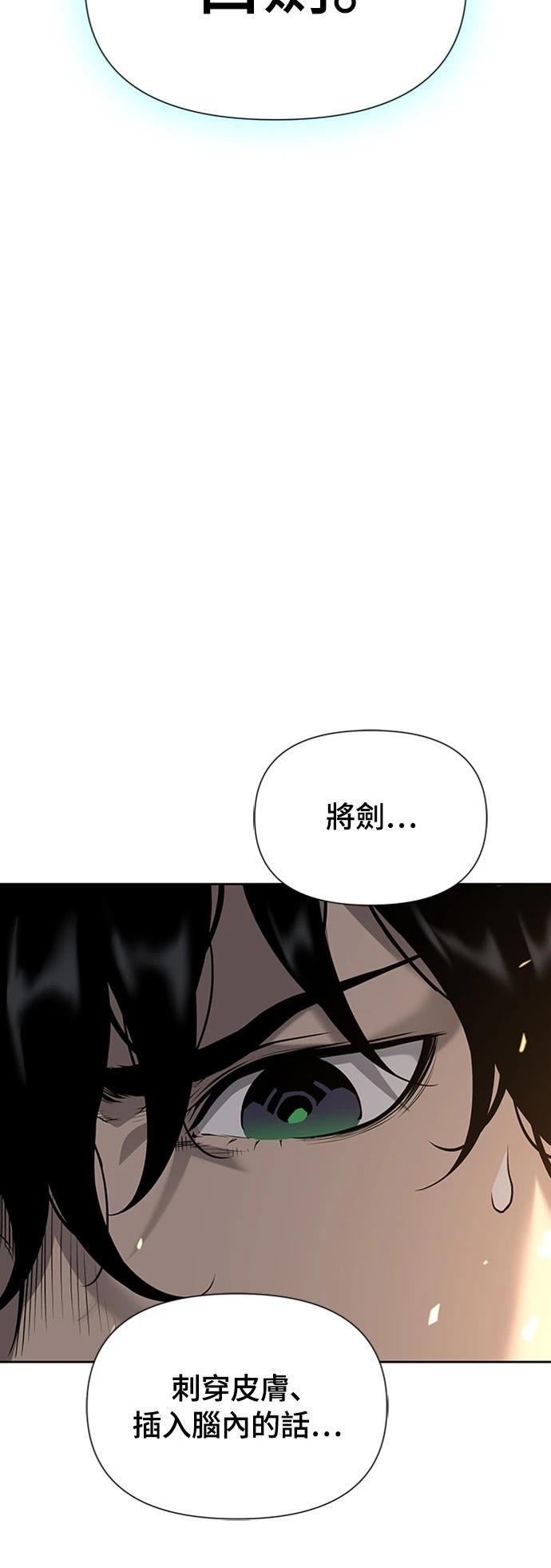 第4话69