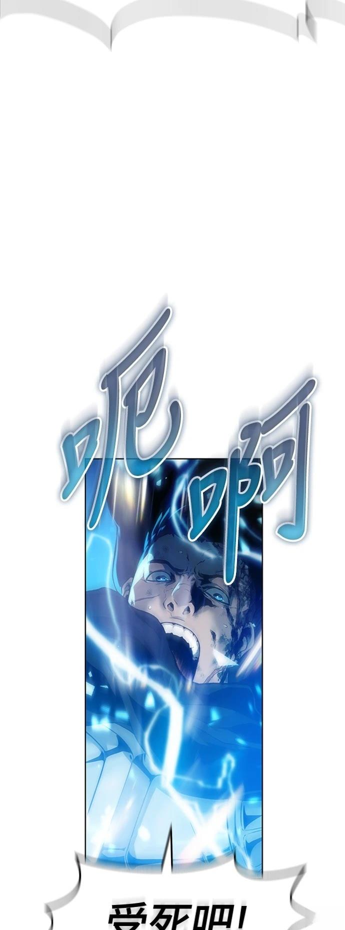 第4话7