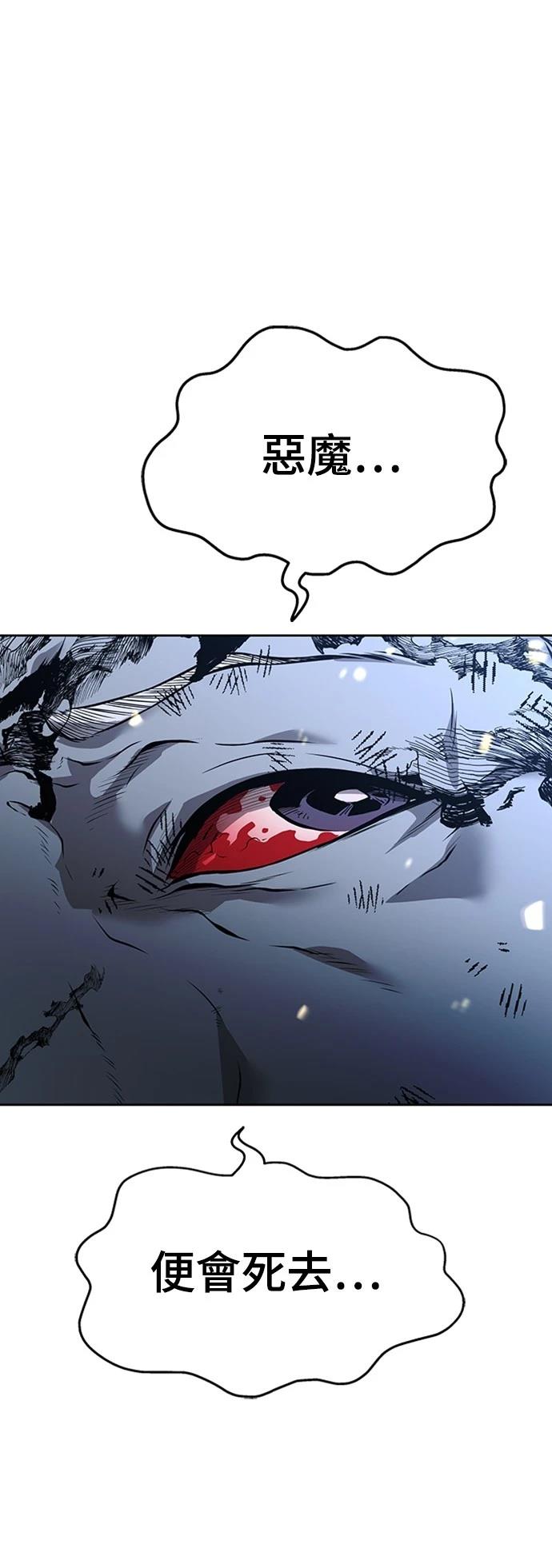 第4话70